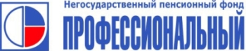 Логотип Профессиональный