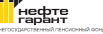 Логотип НЕФТЕГАРАНТ