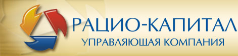 Управляющая компания московский. Москва управляющая компания логотип. Рацио центр. Управляющая компания КАПИТАЛЪ. Московский инвестиционный фонд. Логотип.