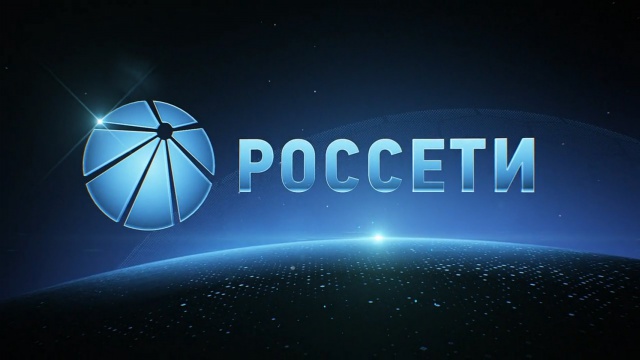 Прибыль  quot;Россетей