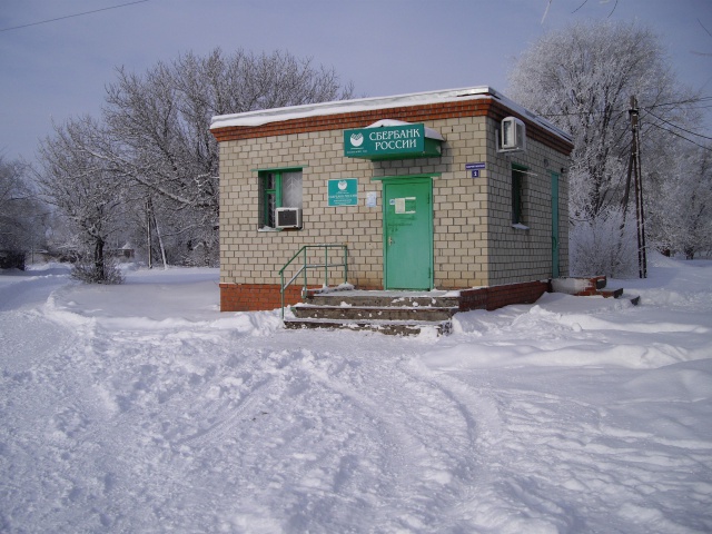 Сбербанк предложит своим