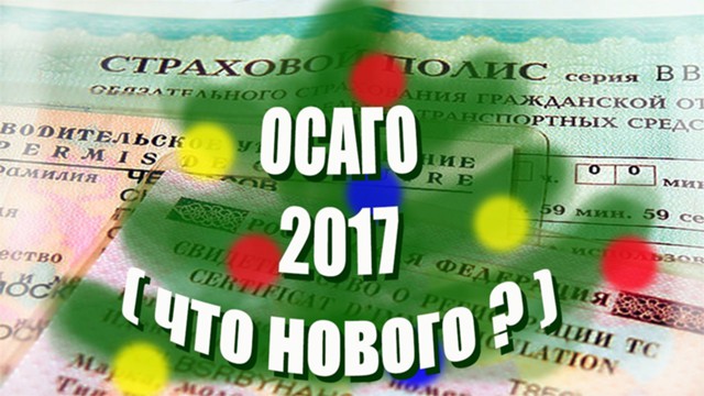 Госдума приняла закон о