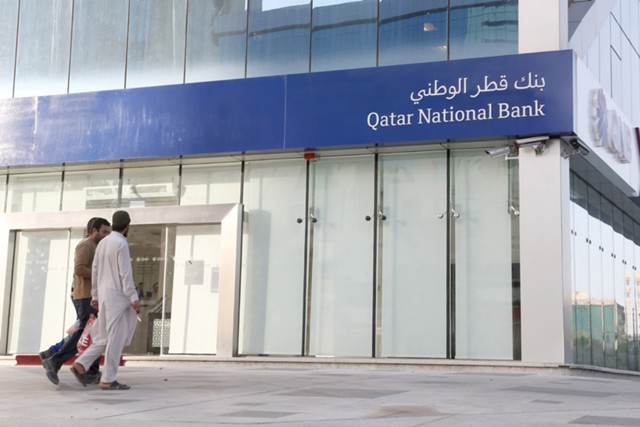 Крупнейший банк Катара