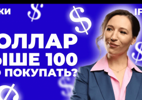 Как заработать, когда