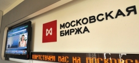 Акции МосБиржи (MOEX).