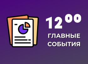 Saxo Bank предупредил о