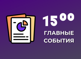 Владельцы смартфонов не