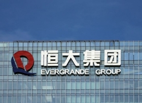 Evergrande не может