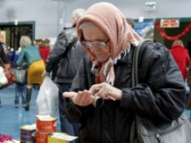 Средняя пенсия в Украине