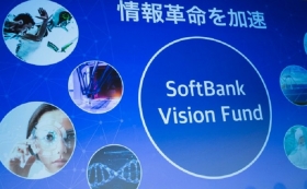 SoftBank хочет занять $9