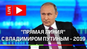 Путин: экономистов из