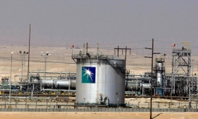  Saudi Aramco провела 