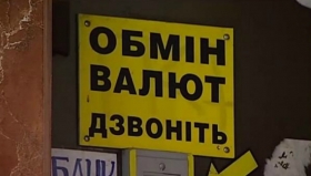 Банкам Украины не