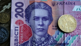Нацбанк Украины снизил
